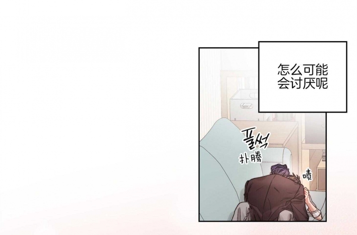 《坏计划》漫画最新章节第51话免费下拉式在线观看章节第【45】张图片