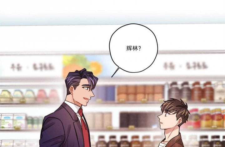 《坏计划》漫画最新章节第39话免费下拉式在线观看章节第【1】张图片