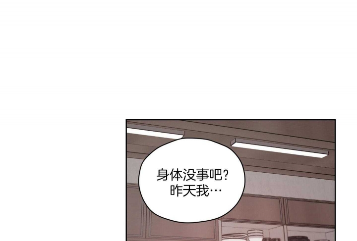 《坏计划》漫画最新章节第71话免费下拉式在线观看章节第【9】张图片