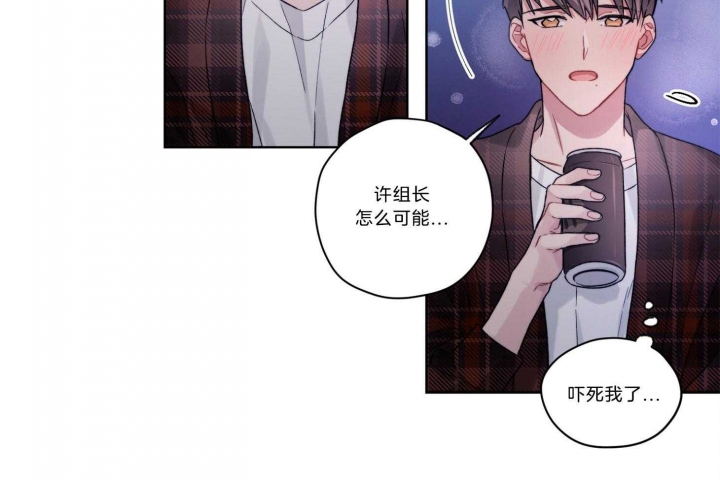 《坏计划》漫画最新章节第40话免费下拉式在线观看章节第【15】张图片