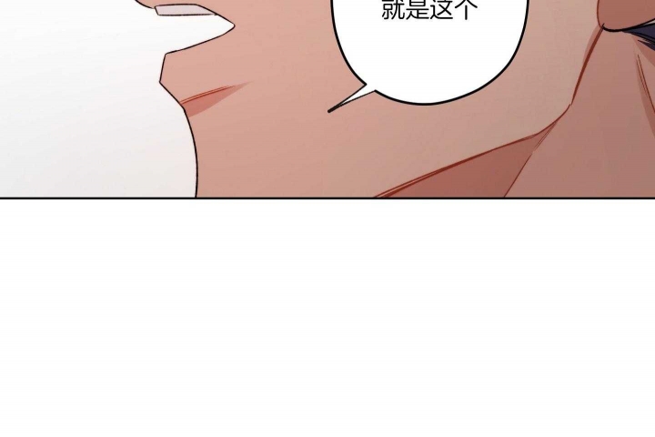 《坏计划》漫画最新章节第72话免费下拉式在线观看章节第【16】张图片