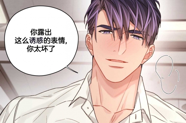 《坏计划》漫画最新章节第70话免费下拉式在线观看章节第【35】张图片