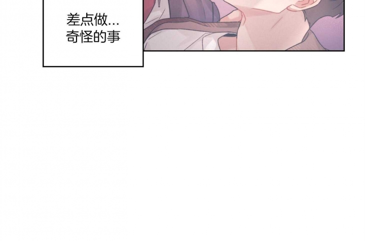 《坏计划》漫画最新章节第42话免费下拉式在线观看章节第【18】张图片