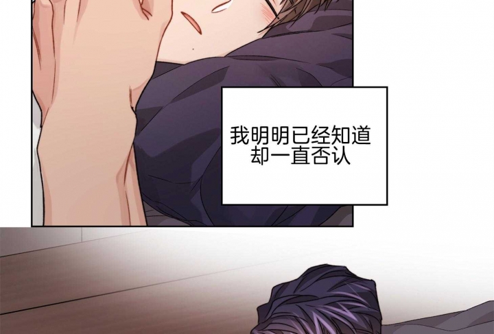 《坏计划》漫画最新章节第67话免费下拉式在线观看章节第【39】张图片