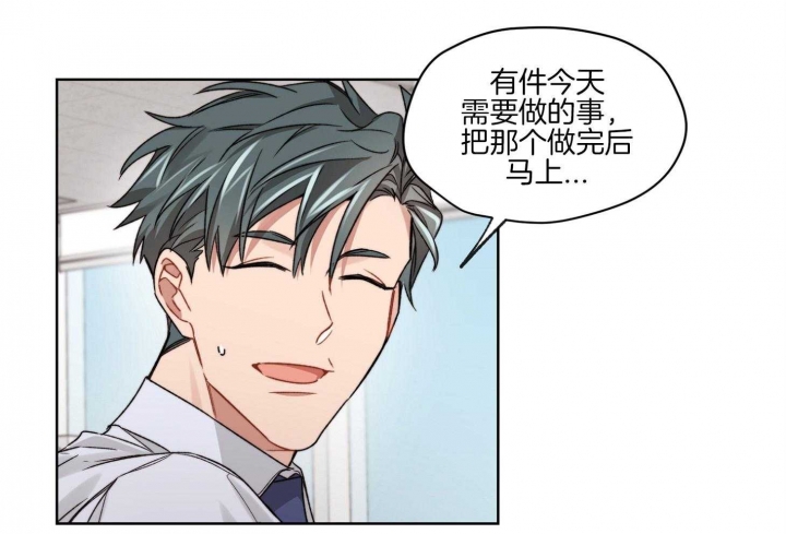 《坏计划》漫画最新章节第45话免费下拉式在线观看章节第【38】张图片