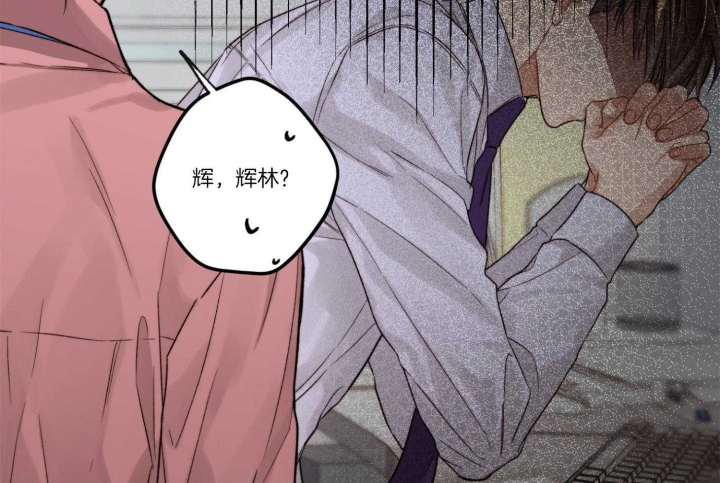 《坏计划》漫画最新章节第19话免费下拉式在线观看章节第【37】张图片