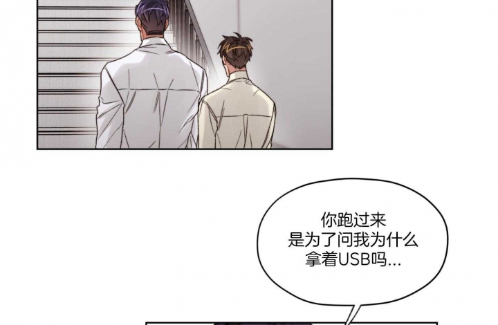 《坏计划》漫画最新章节第30话免费下拉式在线观看章节第【3】张图片