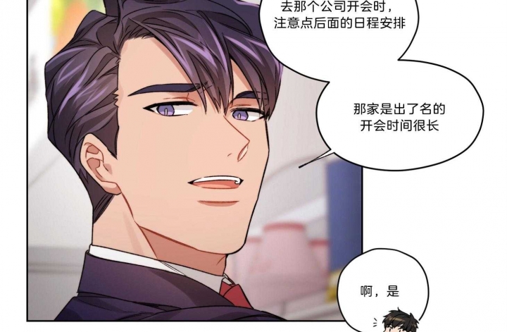 《坏计划》漫画最新章节第39话免费下拉式在线观看章节第【15】张图片