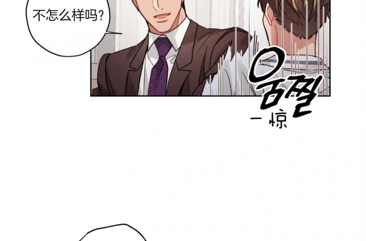 《坏计划》漫画最新章节第51话免费下拉式在线观看章节第【37】张图片