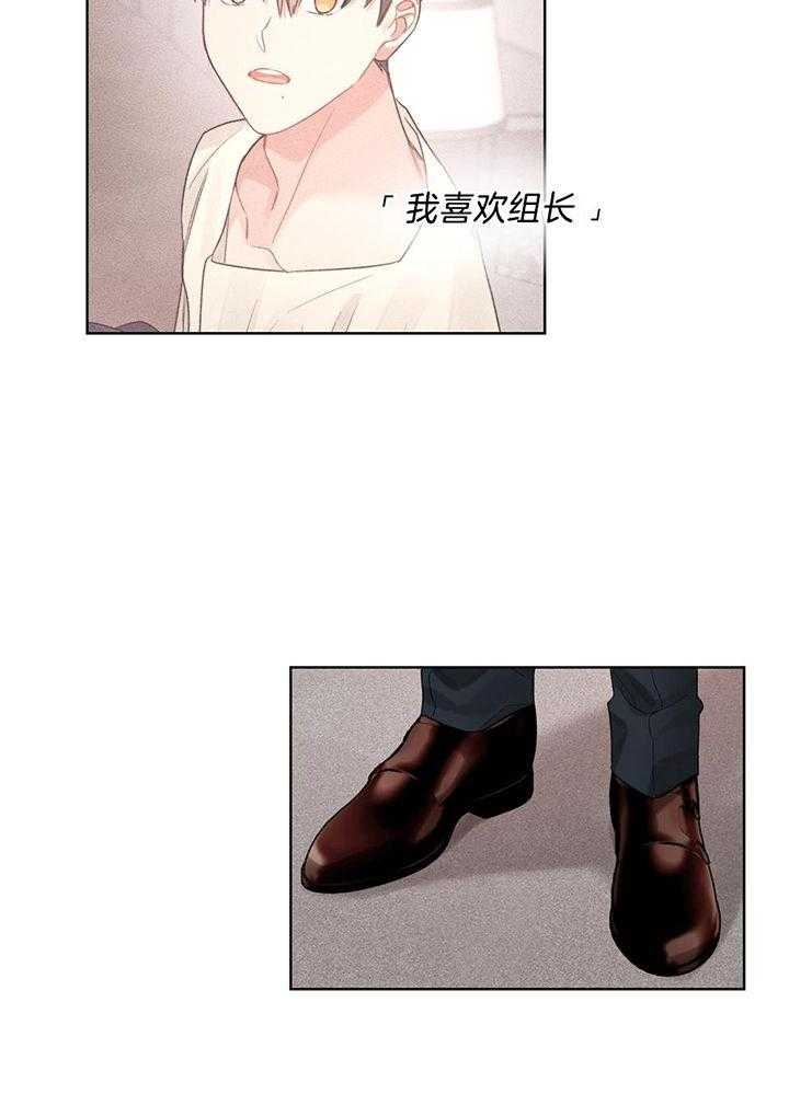 《坏计划》漫画最新章节第80话免费下拉式在线观看章节第【9】张图片