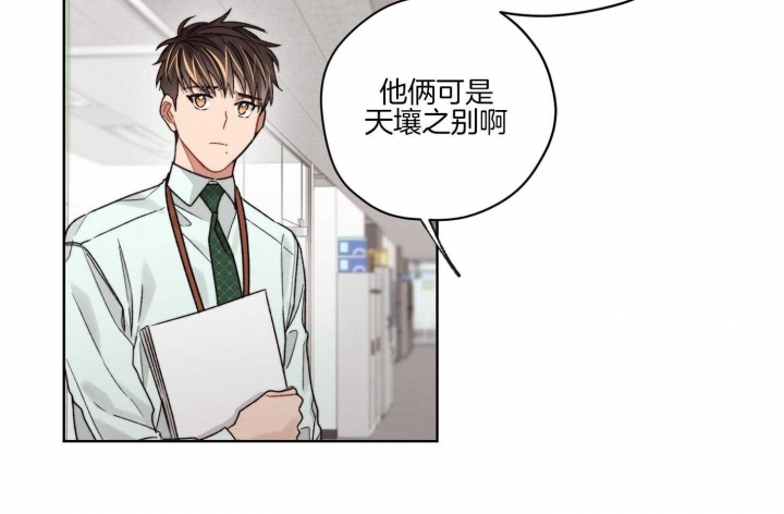 《坏计划》漫画最新章节第45话免费下拉式在线观看章节第【8】张图片