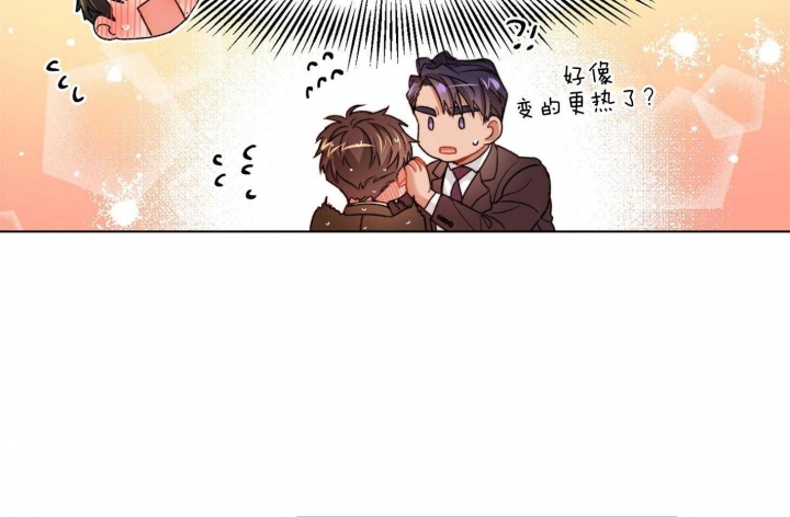 《坏计划》漫画最新章节第48话免费下拉式在线观看章节第【26】张图片