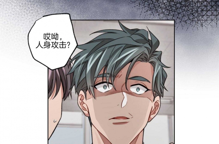 《坏计划》漫画最新章节第46话免费下拉式在线观看章节第【24】张图片