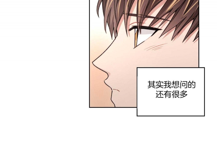 《坏计划》漫画最新章节第71话免费下拉式在线观看章节第【33】张图片