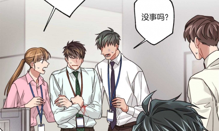 《坏计划》漫画最新章节第46话免费下拉式在线观看章节第【35】张图片