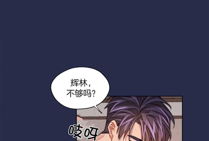 《坏计划》漫画最新章节第61话免费下拉式在线观看章节第【46】张图片