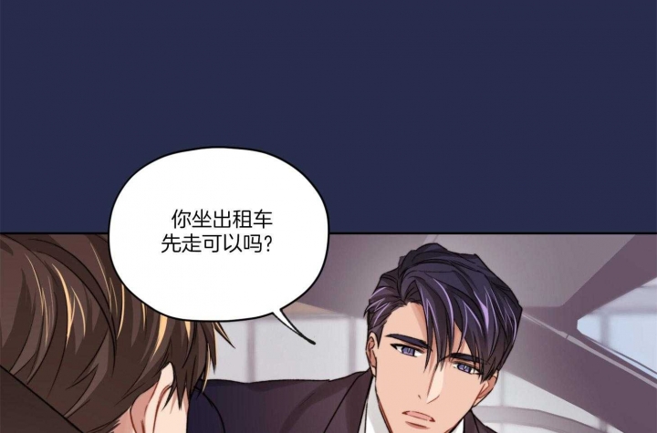 《坏计划》漫画最新章节第18话免费下拉式在线观看章节第【22】张图片