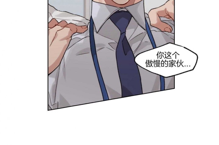 《坏计划》漫画最新章节第46话免费下拉式在线观看章节第【25】张图片