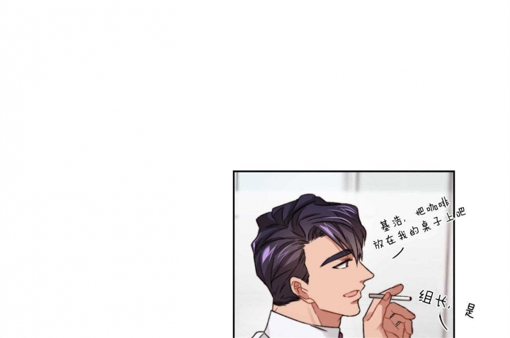 《坏计划》漫画最新章节第29话免费下拉式在线观看章节第【22】张图片