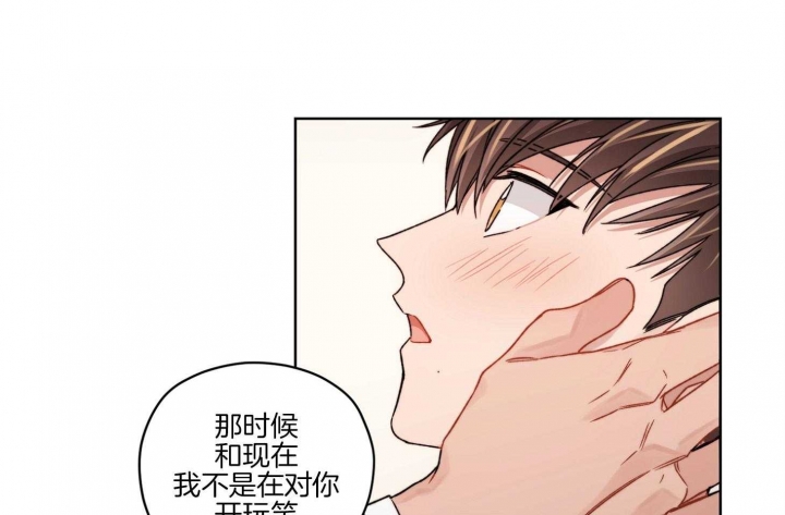 《坏计划》漫画最新章节第51话免费下拉式在线观看章节第【10】张图片