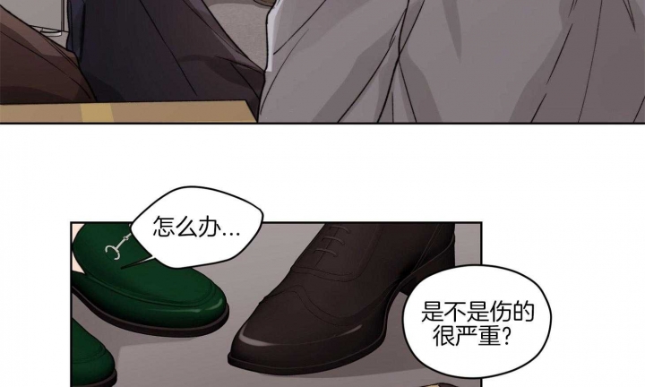 《坏计划》漫画最新章节第46话免费下拉式在线观看章节第【37】张图片