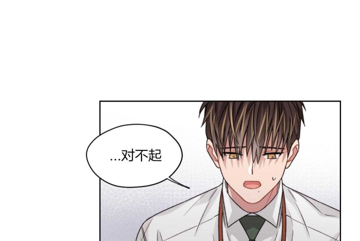 《坏计划》漫画最新章节第60话免费下拉式在线观看章节第【7】张图片