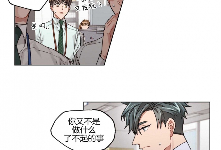 《坏计划》漫画最新章节第45话免费下拉式在线观看章节第【42】张图片