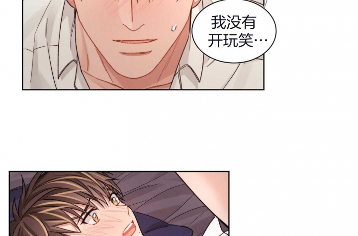 《坏计划》漫画最新章节第70话免费下拉式在线观看章节第【33】张图片