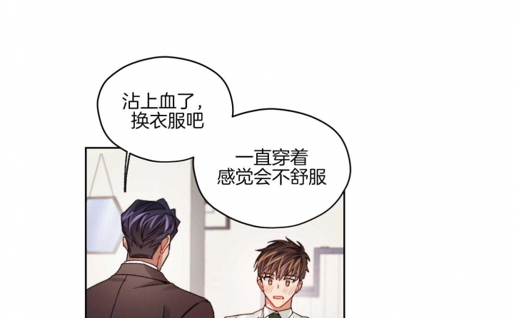 《坏计划》漫画最新章节第49话免费下拉式在线观看章节第【6】张图片