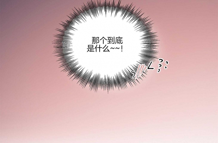 《坏计划》漫画最新章节第48话免费下拉式在线观看章节第【30】张图片