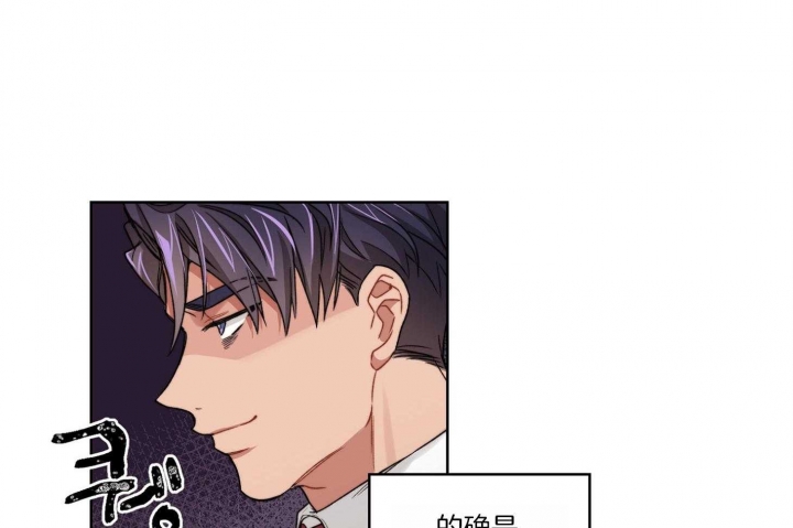 《坏计划》漫画最新章节第37话免费下拉式在线观看章节第【32】张图片