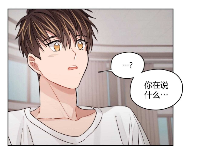 《坏计划》漫画最新章节第72话免费下拉式在线观看章节第【30】张图片