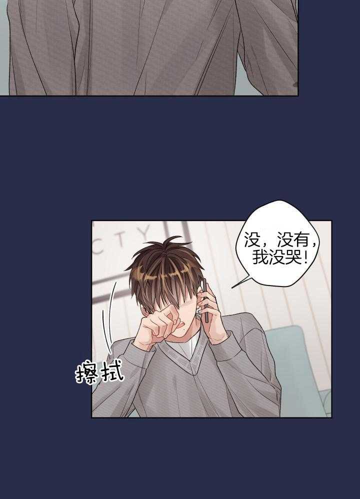 《坏计划》漫画最新章节第92话免费下拉式在线观看章节第【13】张图片