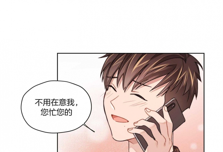 《坏计划》漫画最新章节第41话免费下拉式在线观看章节第【35】张图片