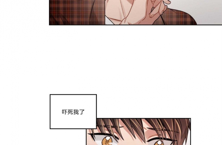 《坏计划》漫画最新章节第39话免费下拉式在线观看章节第【8】张图片