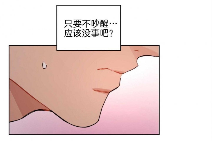 《坏计划》漫画最新章节第68话免费下拉式在线观看章节第【28】张图片