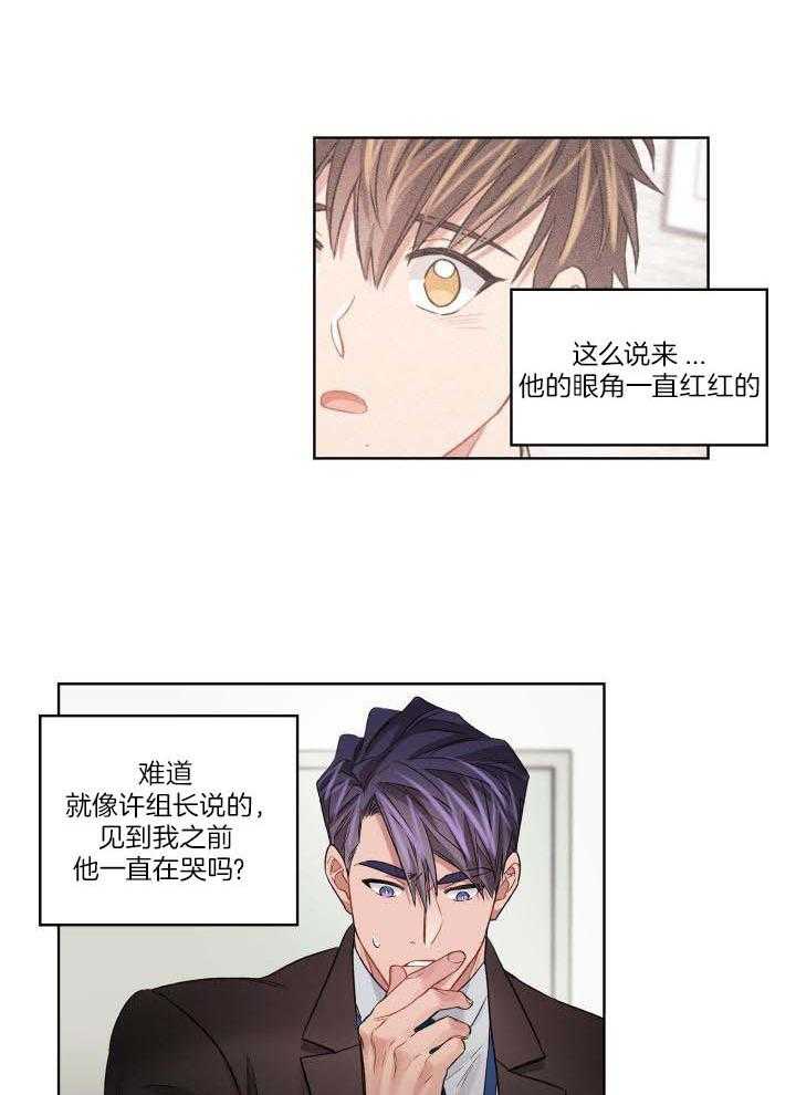 《坏计划》漫画最新章节第87话免费下拉式在线观看章节第【14】张图片