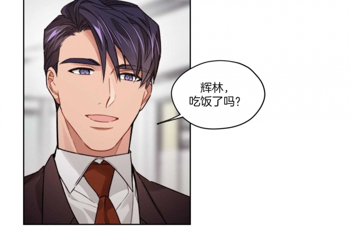 《坏计划》漫画最新章节第17话免费下拉式在线观看章节第【18】张图片