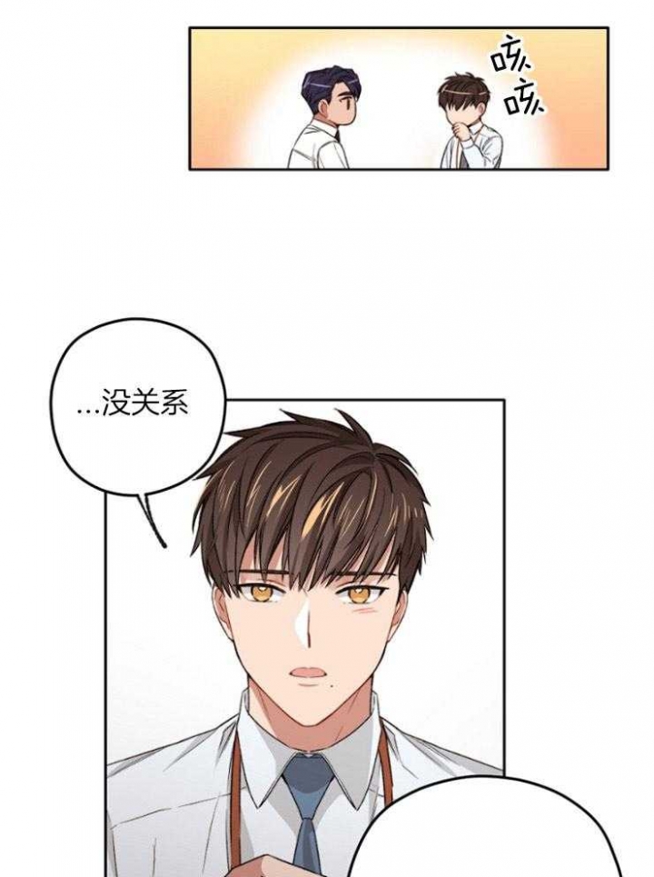 《坏计划》漫画最新章节第17话免费下拉式在线观看章节第【5】张图片