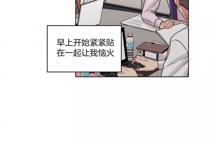 《坏计划》漫画最新章节第59话免费下拉式在线观看章节第【14】张图片