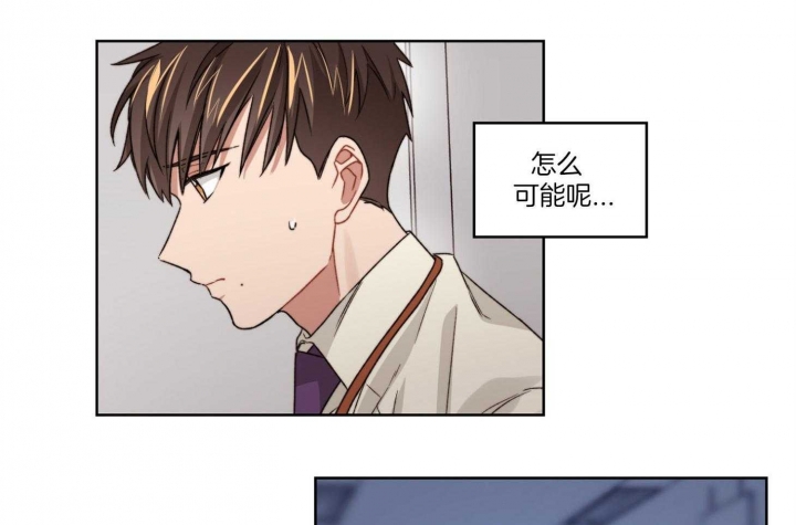 《坏计划》漫画最新章节第30话免费下拉式在线观看章节第【27】张图片