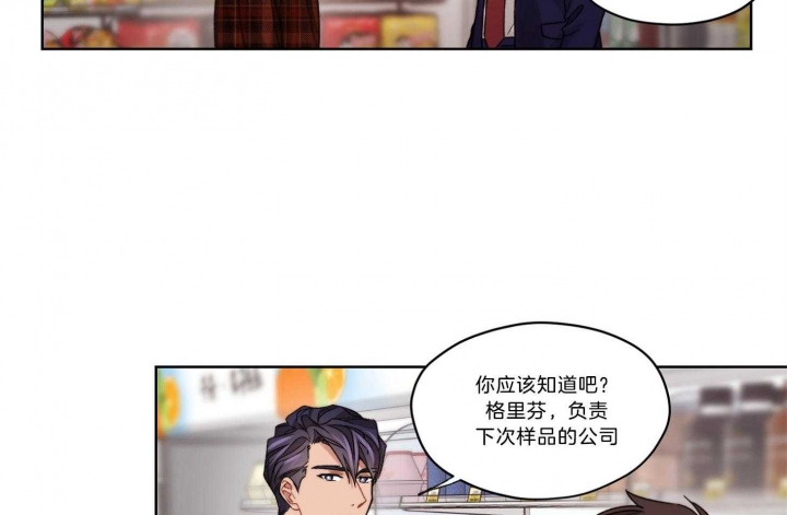 《坏计划》漫画最新章节第39话免费下拉式在线观看章节第【13】张图片