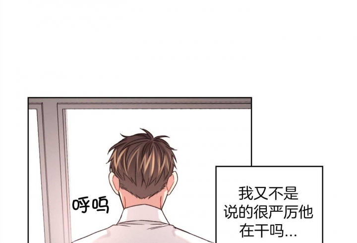 《坏计划》漫画最新章节第61话免费下拉式在线观看章节第【12】张图片