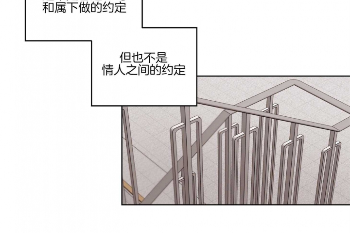 《坏计划》漫画最新章节第54话免费下拉式在线观看章节第【37】张图片