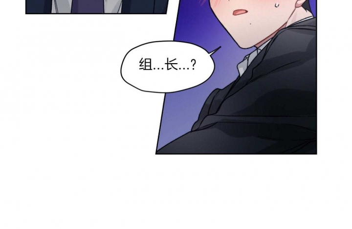 《坏计划》漫画最新章节第63话免费下拉式在线观看章节第【14】张图片