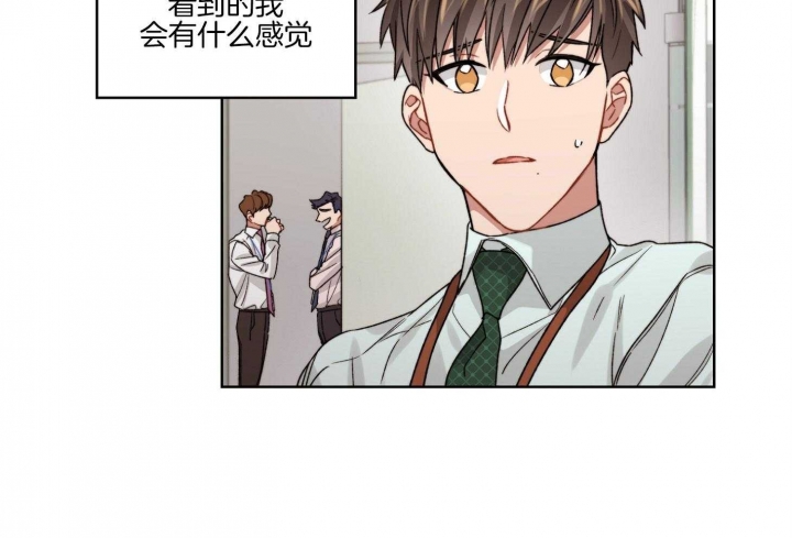 《坏计划》漫画最新章节第45话免费下拉式在线观看章节第【29】张图片