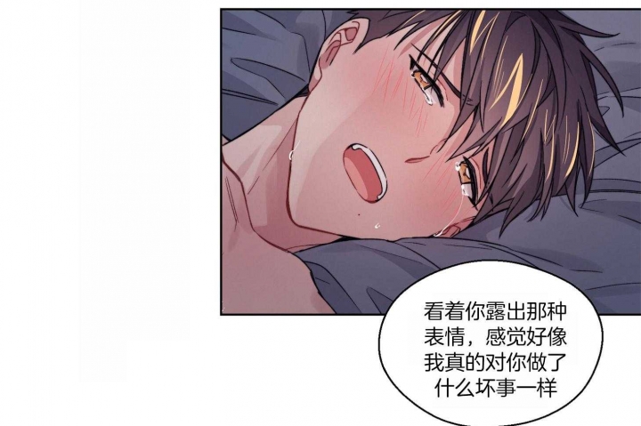 《坏计划》漫画最新章节第37话免费下拉式在线观看章节第【21】张图片