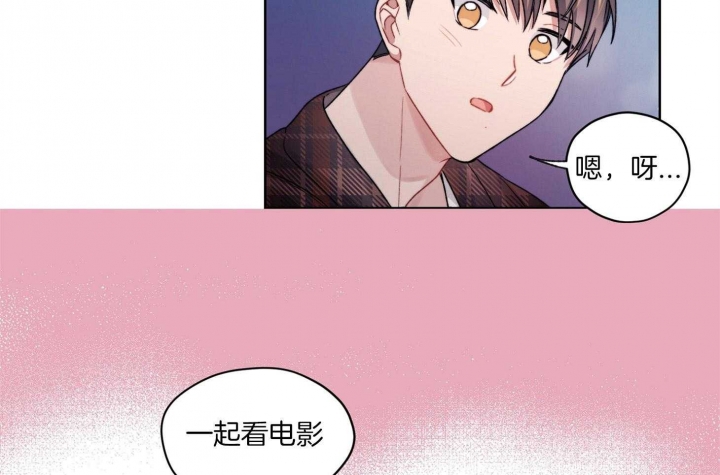 《坏计划》漫画最新章节第42话免费下拉式在线观看章节第【9】张图片