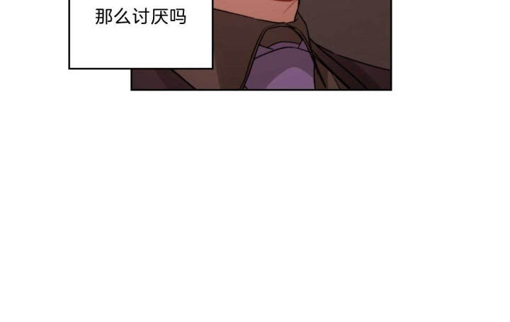 《坏计划》漫画最新章节第21话免费下拉式在线观看章节第【37】张图片