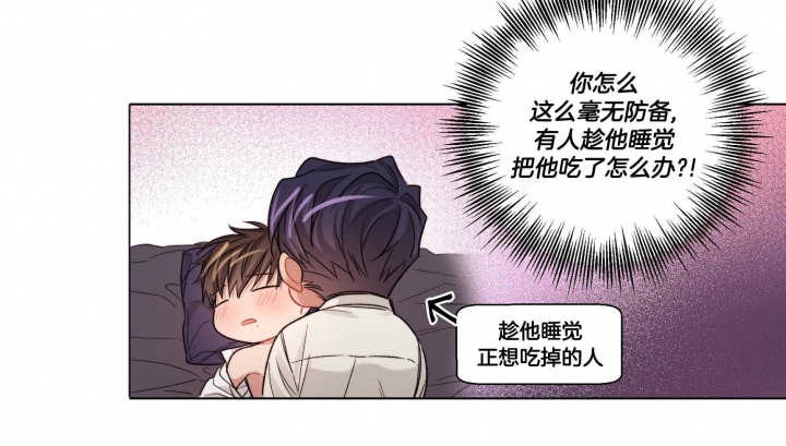 《坏计划》漫画最新章节第70话免费下拉式在线观看章节第【13】张图片
